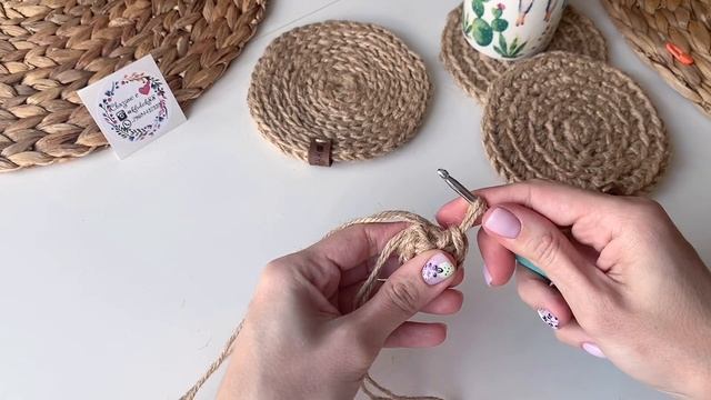 Салфетка из джута крючком! Декор из джута, Подставка под кружку из джута своими руками