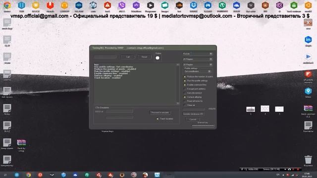 Вычисление по номеру телефона 2015 рабочий способ! смотреть онлайн