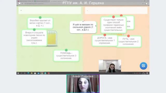 4К Русский язык: Зачем нам нужно знать про склонение имен существительных? (продолжение) смотреть онлайн