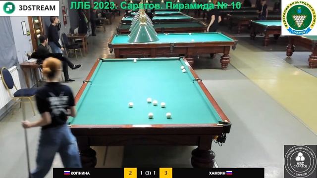 ЛЛБ 2023. Саратов. Пирамида №10 Копнина О. - Хамзин Р. смотреть онлайн
