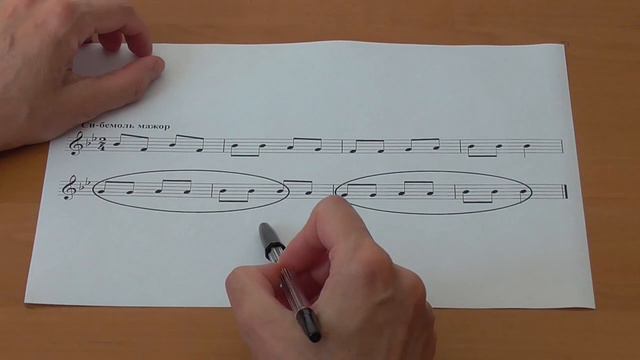 III. Определение повторов в мелодии (Металлиди Ж.Л., Перцовская А.И. Сольфеджио 2 класс №142) смотреть онлайн