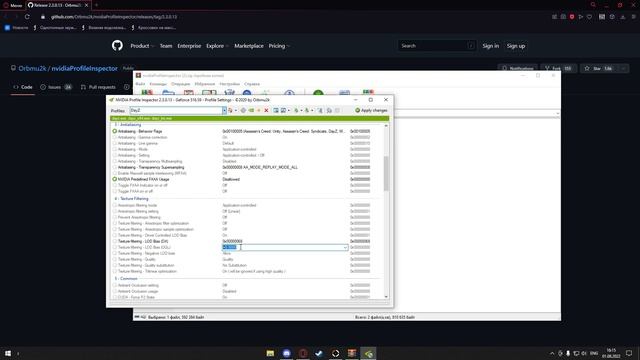 КАК СКАЧАТЬ Nvidia Inspector | СТАНЬ КРУТЫМ НА Stalker RP DAYZ смотреть онлайн