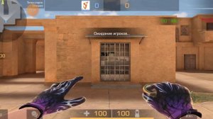 Как играть друг против друга в приватке Standchillow