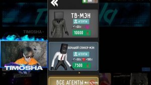 РАБОТАЕТ!? ПРОВЕРИЛ ПРОМОКОДЫ НА ДАФАК БУМА ИЗ ТИК ТОКА! ТУАЛЕТ ФАЙТ!