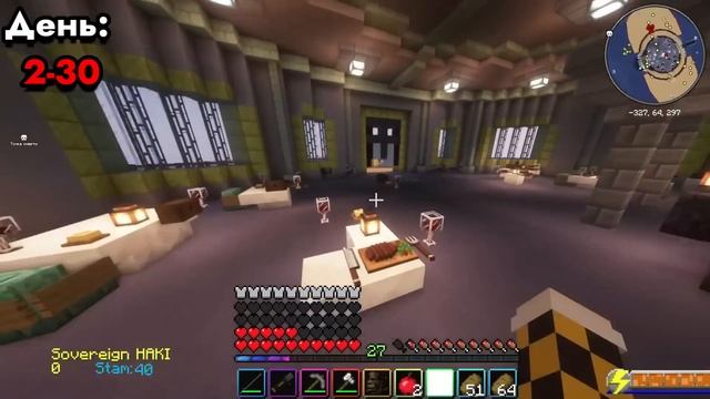 Я ВЫЖИЛ 100 ДНЕЙ В Мире ONE PIECE (ВАН ПИС) За ДОЗОРНОГО в Майнкрафт! смотреть онлайн