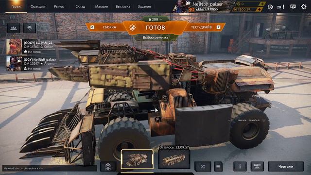 Crossout(матерюсь много.извиняюсь если что) смотреть онлайн