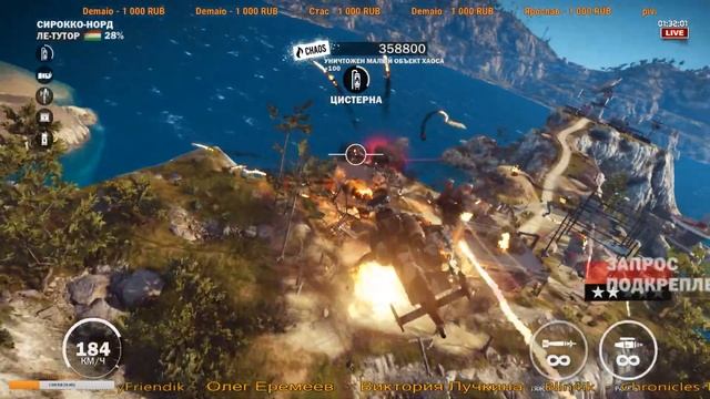 Just Cause 3 - Прохождение игры #5 смотреть онлайн