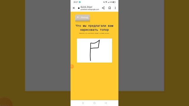 Я рисую 1 часть смотреть онлайн
