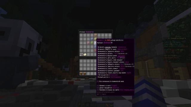 СЕРВЕР В МАЙНКРАФТ С БЕСПЛАТНЫМИ АДМИНКАМИ [1.8 - 1.12.2] смотреть онлайн