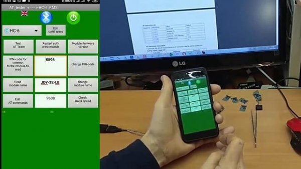 Настройка JDY-40, мобильным приложением (андроид).