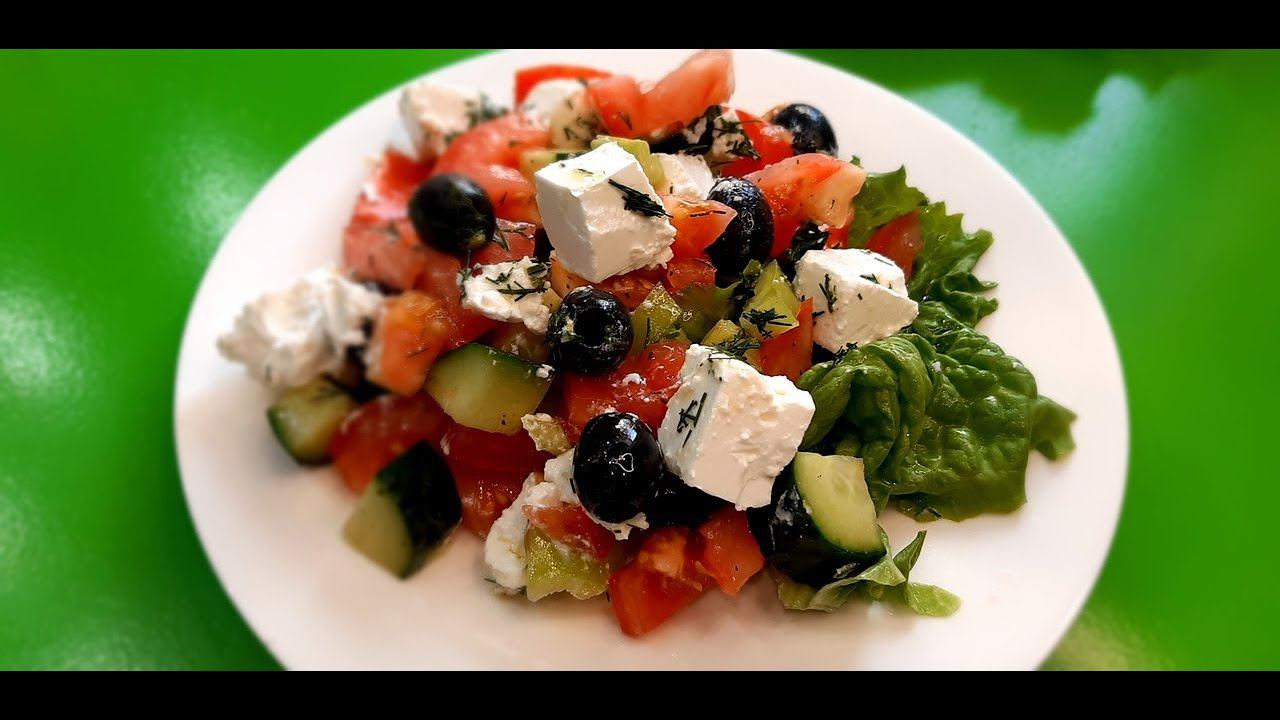 "Греческий салат" с ароматной заправкой. Полезный салат с ярким вкусом! смотреть онлайн