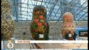 Уникальная экспозиция гигантских матрешек  в Москве