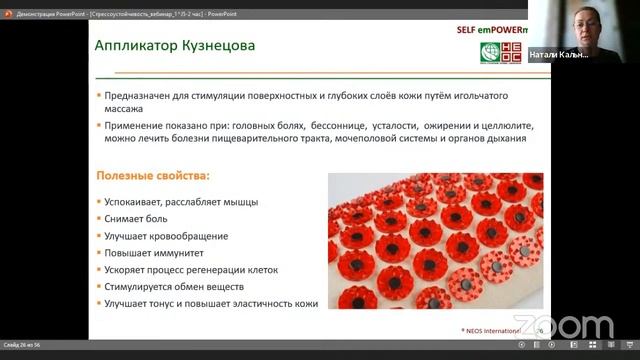 Клуб для преподавателей ЭнергиON День 3
