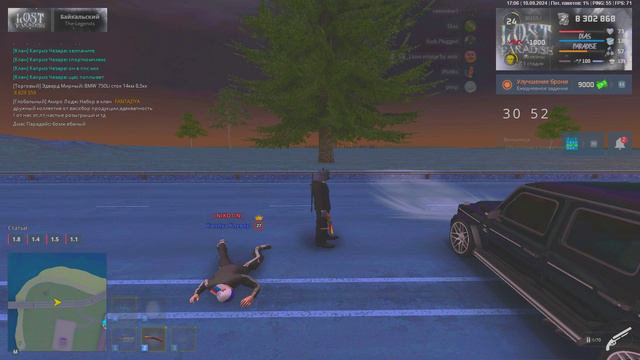 gg wp смотреть онлайн