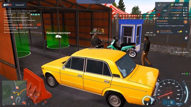 КОПЛЮ НА БИЗНЕС в НЕКСТ РП | Перепродажа АВТО (NEXT RP) смотреть онлайн