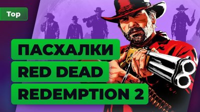 Игровые новости и обзоры