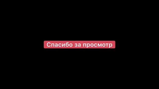 СЛИЯНИЕ ТРЁХ МОРЕЙ смотреть онлайн