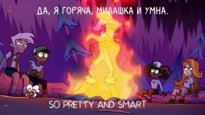 АДСКИЙ БОСС - 2 СЕЗОН 5 СЕРИЯ - НА РУССКОМ | HELLUVA BOSS - UNHAPPY CAMPERS S2: Episode 5 - RUS