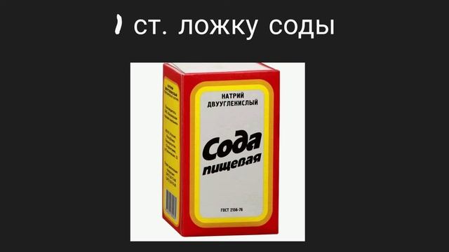 Как отстирать застарелые пятна на белье? Проверенный рецепт. смотреть онлайн