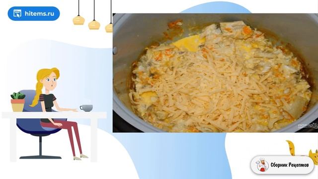 Сборник рецептов