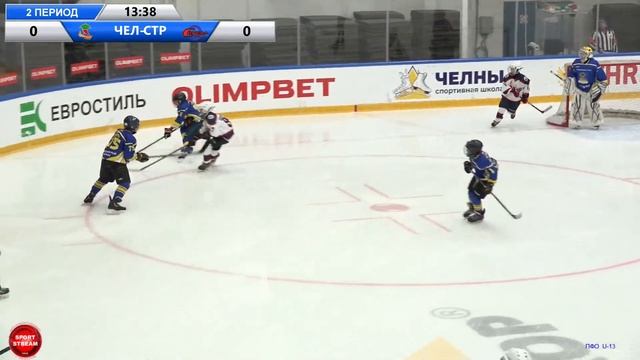21.10.2023 ЧЕЛНЫ (Набережные Челны) - СТРЕЛА (Казань) LIVE 15:00 U-13 ПФО (2011гр.) ЛДС 45кс смотреть онлайн