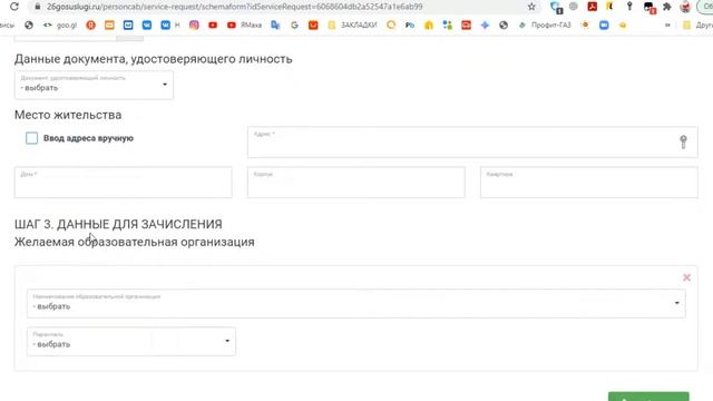 Секреты Профессионального Творца
