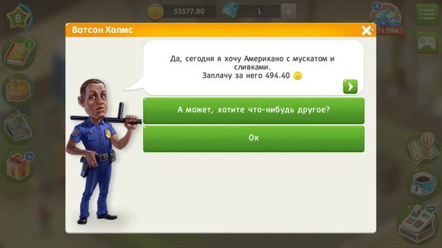 Моя кофейня #19 Рецепты и истории Игры для детей #ТОИ ЧОИ KIDS смотреть онлайн