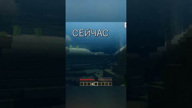 МАЙНКРАФТ звуки РАНЬШЕ и СЕЙЧАС - #shorts #майнкрафт #мем #мемы смотреть онлайн