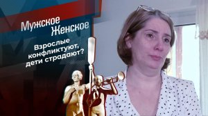 Привет из Харлу. Мужское / Женское. Выпуск от 27.10.2021