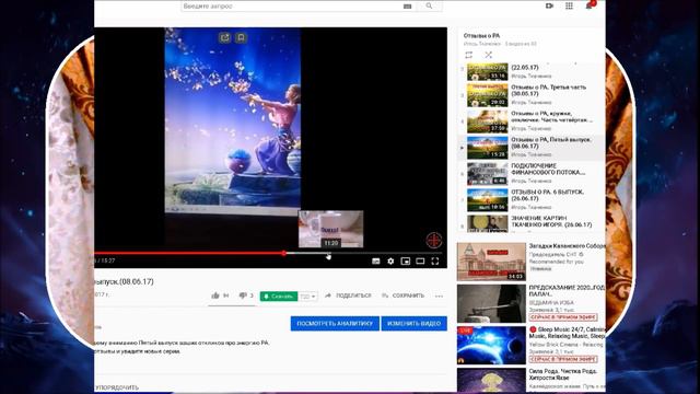 5. ФИНАЛ ЛИКБЕЗА (30.11.19) смотреть онлайн