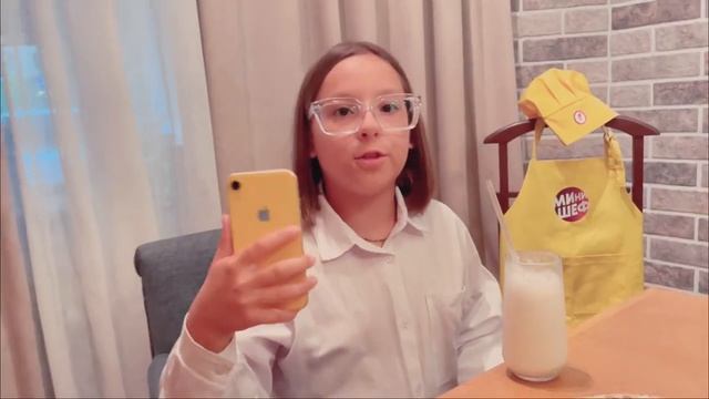 Первое видео и знакомство с МИни шефом