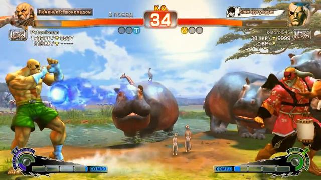Бой Ultra Street Fighter IV: Gouken против Sagat смотреть онлайн