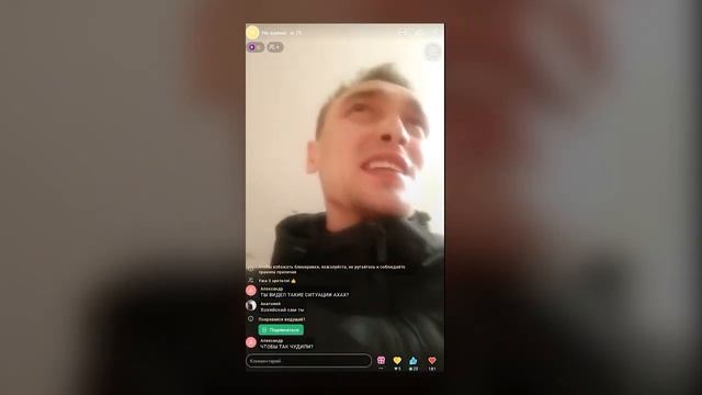 ЧТО ОНИ ТВОРЯТ ?!? // КРИНЖОВЫЕ ВЗРОСЛЫЕ В ДРУГ ВОКРУГ смотреть онлайн