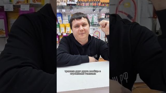 Откуда пошла традиция чокаться ? смотреть онлайн