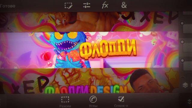 🍭как сделать шапку из нового пака🍨 смотреть онлайн