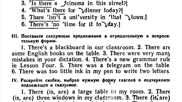 Основной курс Урок 7 5 смотреть онлайн