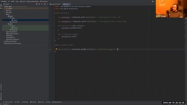 Возможности Kotlin DSL для тестирования // Демо-занятие курса «Kotlin QA Engineer» смотреть онлайн