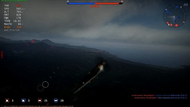 Рассказ о премиумном BF109 f4 нации США смотреть онлайн