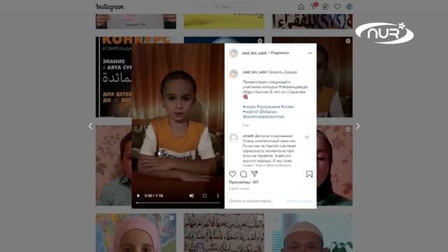 Невероятно! Эти дети покорили Instagram! смотреть онлайн