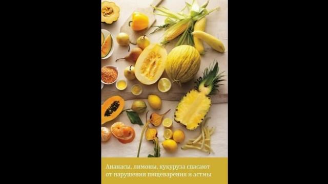 На даче растут живые витамины смотреть онлайн