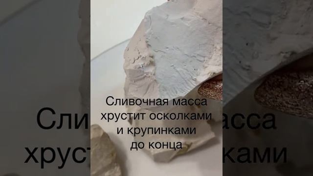 Мокрый/сухой мел. Премиум, Белый соль , Новый Оскол, Снежок, Комсомольский смотреть онлайн