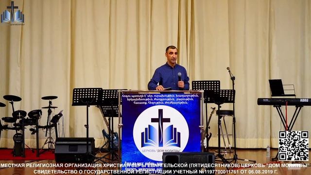 Воскресное Богослужение 25.09.2022 смотреть онлайн