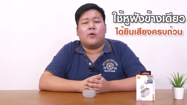 รีวิว JBL WAVE 100 TWS หูฟังไร้สาย เสียงฟังสนุกเบสแน่น ราคาสบายกระเป๋า !!! смотреть онлайн