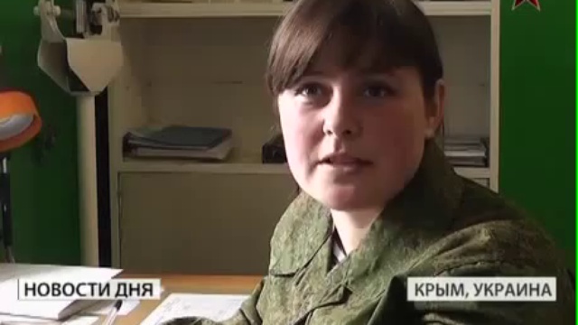 Женщины-военнослужащие смотреть онлайн