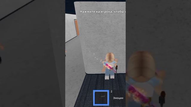 Люблю мм2💞 #roblox #роблокс #рекомендации #мм2 #Asia_rbx смотреть онлайн