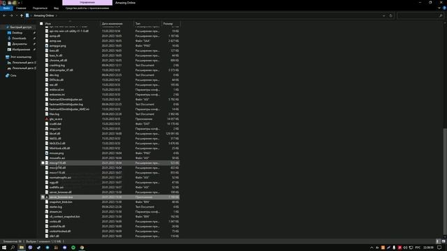[ ГАЙД ] КАК СКАЧАТЬ СБОРКУ И ИГРАТЬ С НЕЁ НА AMAZING ONLINE! смотреть онлайн