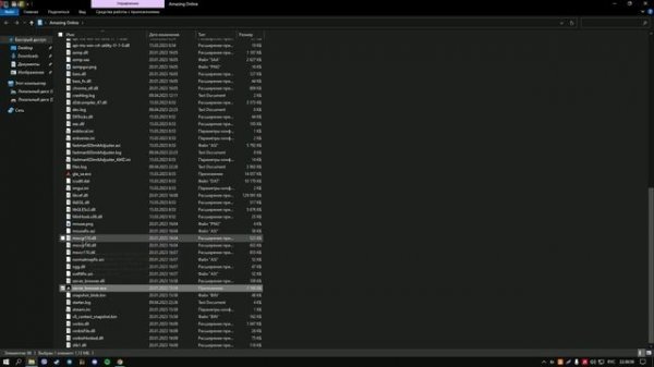 [ ГАЙД ] КАК СКАЧАТЬ СБОРКУ И ИГРАТЬ С НЕЁ НА AMAZING ONLINE!