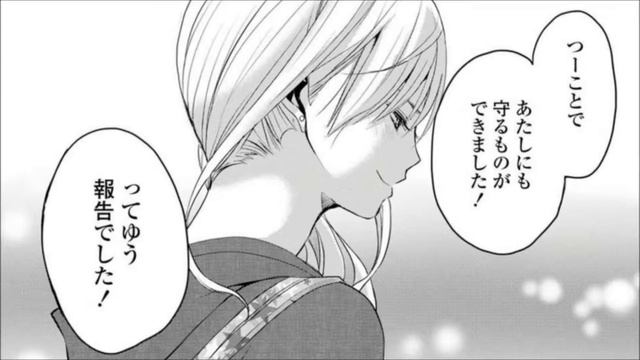 Citrus {Aihara Mei & Aihara Yuzu} 