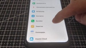 Как сделать ВСПЫШКУ НА ЗВОНОК на любом Android! 2 СПОСОБА