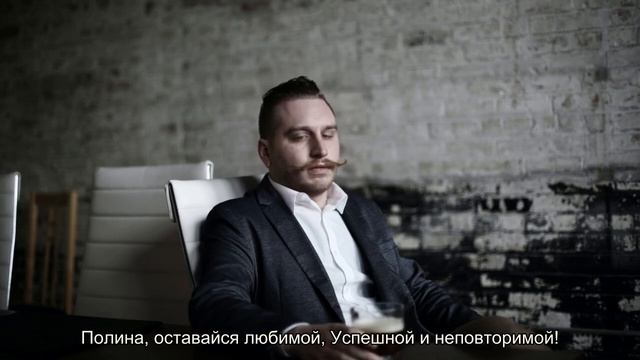 Поздравления с днем рождения для Полины смотреть онлайн